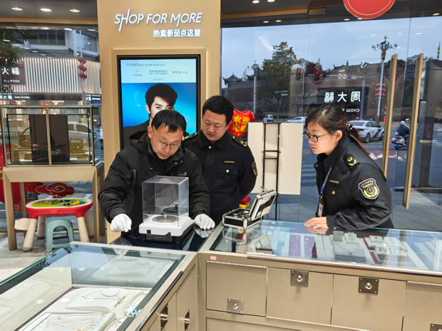 安徽歙縣開展流動攤販、黃金回收店電子計價秤專項檢查